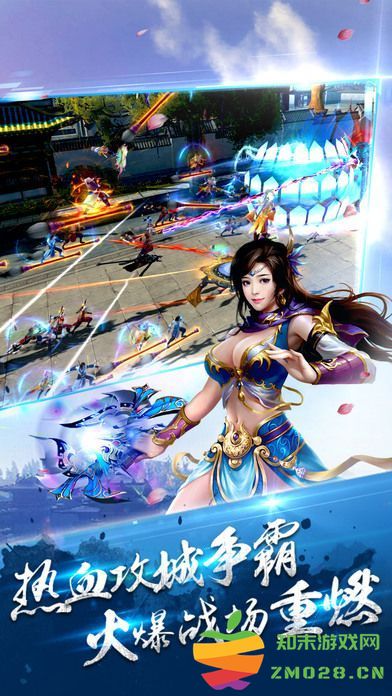 御剑仙途手游 v1.9.1 安卓版 2