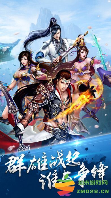 御剑仙途手游 v1.9.1 安卓版 3