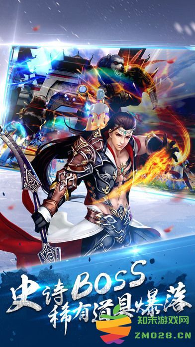 御剑仙途手游 v1.9.1 安卓版 1