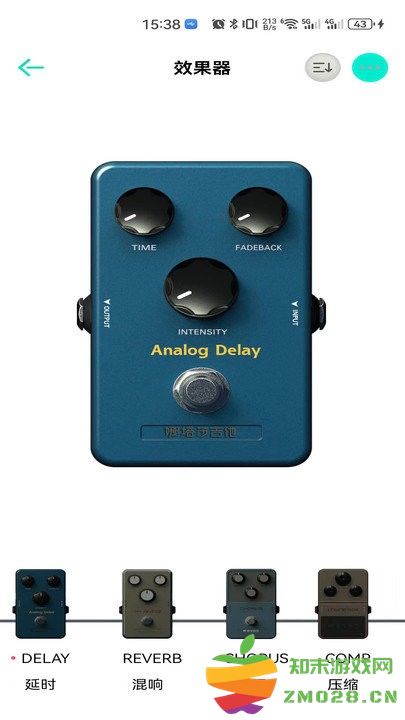 娜塔莎吉他官方版 v1.4.9 安卓最新版 1