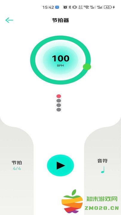 娜塔莎吉他官方版 v1.4.9 安卓最新版 0