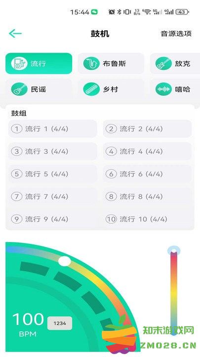 娜塔莎吉他官方版 v1.4.9 安卓最新版 2