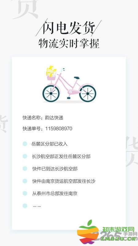 相片书制作软件手机版 v2.3.6 安卓最新版 0