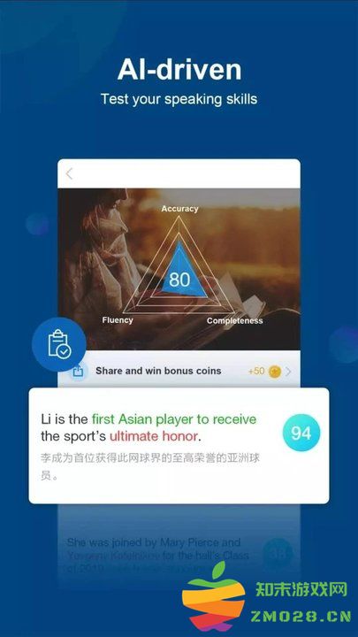 中国日报双语版app(ChinaDaily) v8.3.1 安卓英语版 2