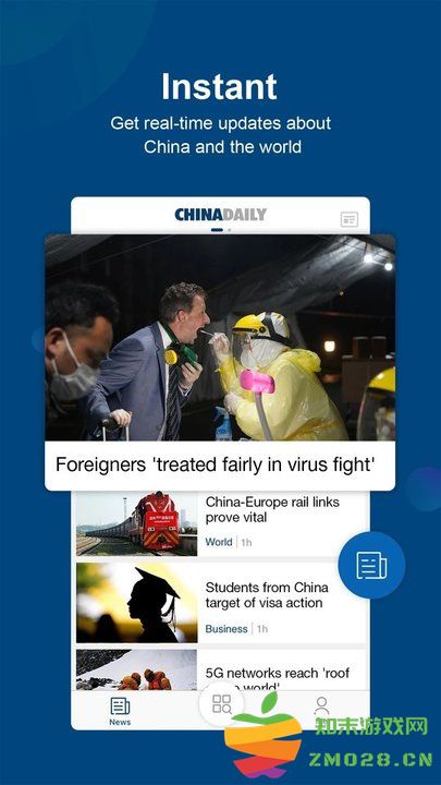 中国日报双语版app(ChinaDaily) v8.3.1 安卓英语版 4