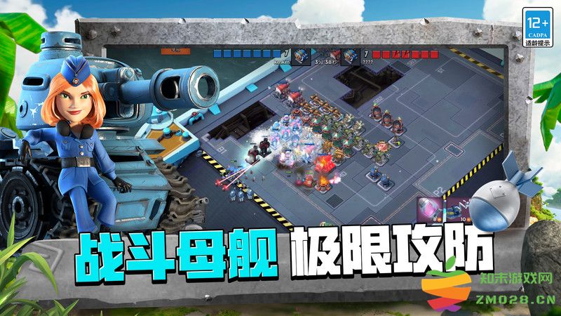 海岛奇兵360版本最新版 v58.1.1 安卓版 1