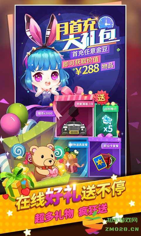 谁是卧底移动版 v2.2.33 最新版 3