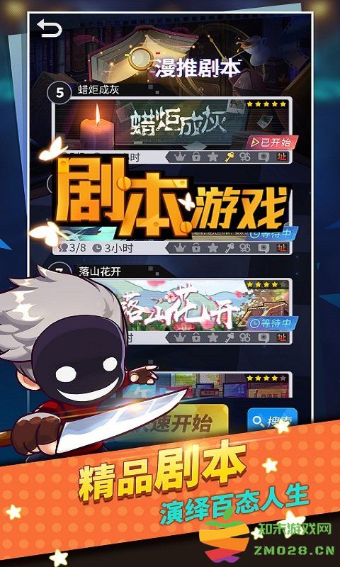 谁是卧底移动版 v2.2.33 最新版 0