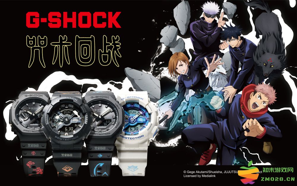 G-SHOCK 携手人气动漫《咒术回战》打造联名表款系列：热血又时尚的潮流神器！一起来揭开神秘面纱