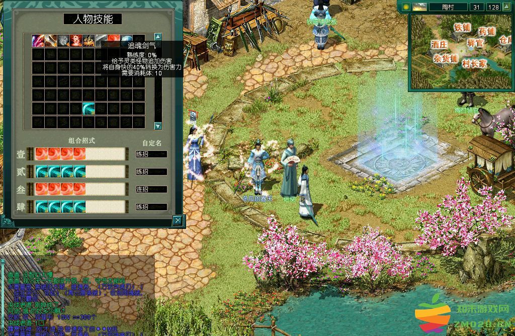 诸神手游 v2.0.0 安卓版 2