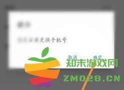 如何退还苏e行自行车押金的详细步骤和注意事项