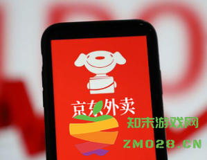 京东外卖超时处理方式解析以及超时赔付规则的查看途径