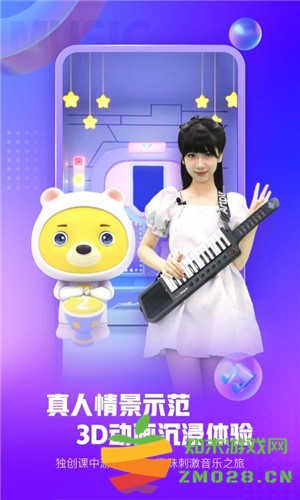 女子校园模拟器