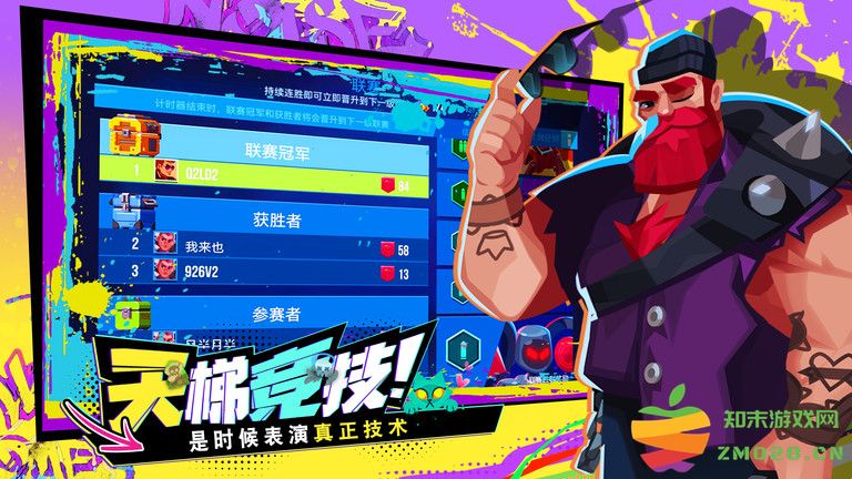 雷霆小分队体验服 v6.9.3.32 安卓版 0