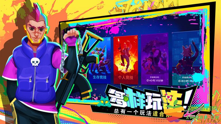 雷霆小分队体验服 v6.9.3.32 安卓版 1