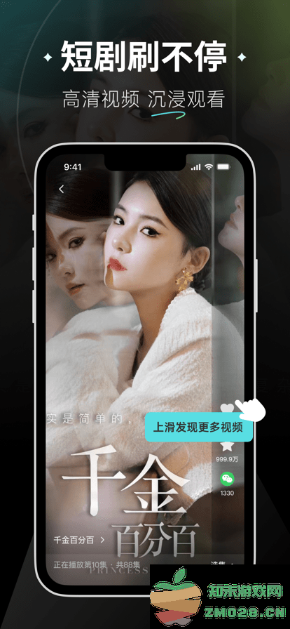 麦萌短剧app官方版 v2.1.5 安卓版 2