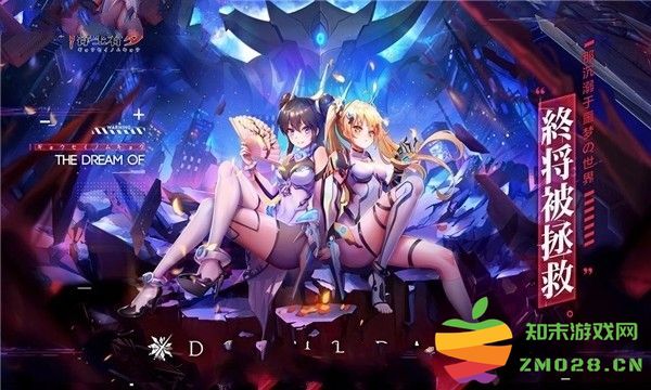 解禁计划手游 v1.0.0 安卓版 2