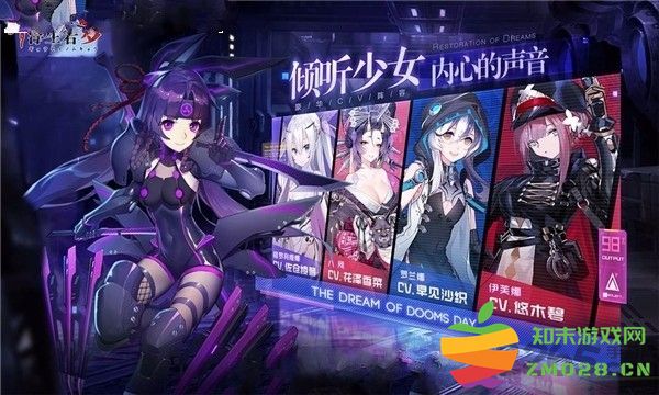 解禁计划手游 v1.0.0 安卓版 1