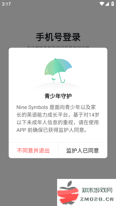 see遇见app v1.3.4 安卓版 0