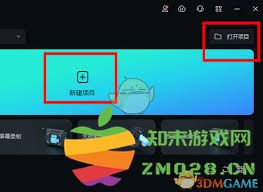 如何在万兴喵影软件中自定义和设置视频的封面以突出内容