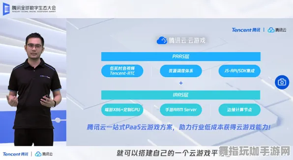 云游戏-S2赛季专属-脑机接口专用版