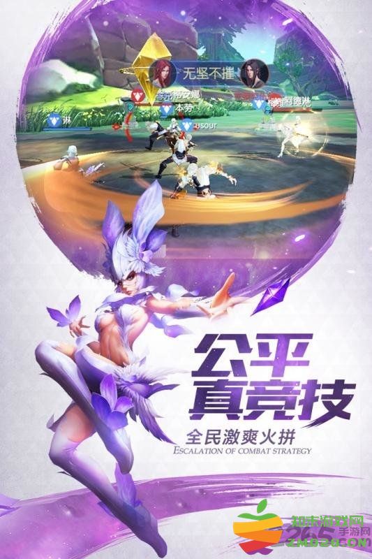 剑与挽歌官方版 v5.9.0 安卓最新版 1