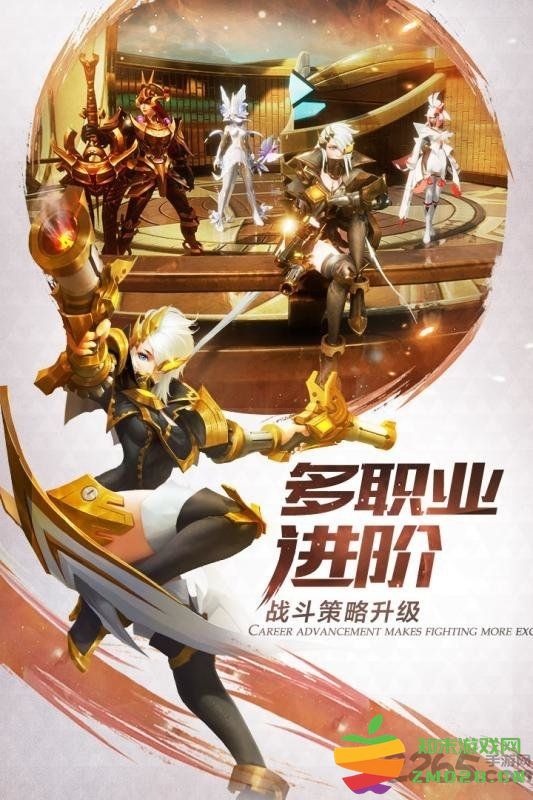 剑与挽歌官方版 v5.9.0 安卓最新版 3