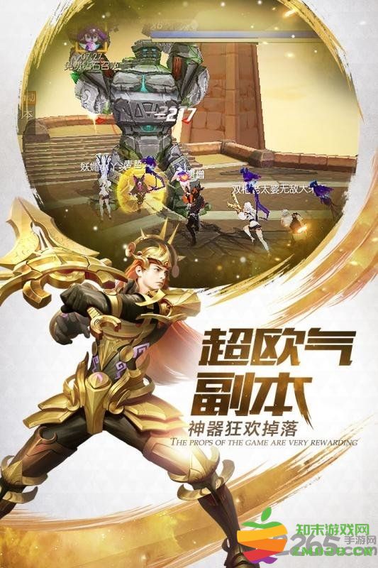 剑与挽歌官方版 v5.9.0 安卓最新版 2