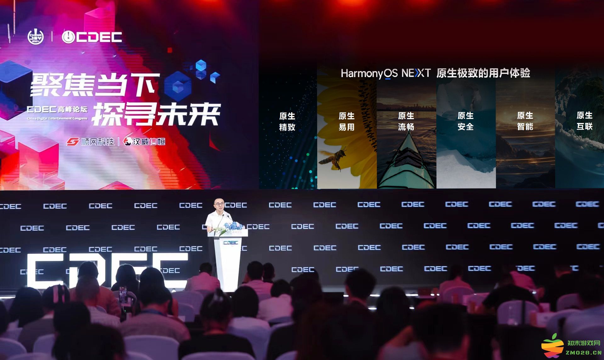 永劫光遇等40+鸿蒙原生游戏首次亮相CJ 2024 技术赋能精品游戏体验：畅享极致游戏盛宴，感受未来的无限可能！