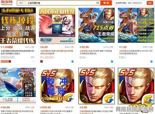 淘宝互动-热修复补丁V1-云游戏