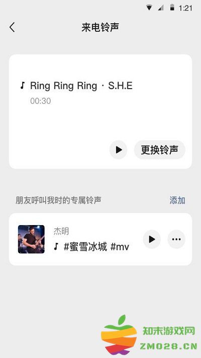 微信关怀模式官方版