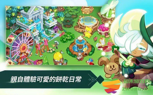 姜饼人王国国际版最新版本2025 v6.2.102 安卓版 1