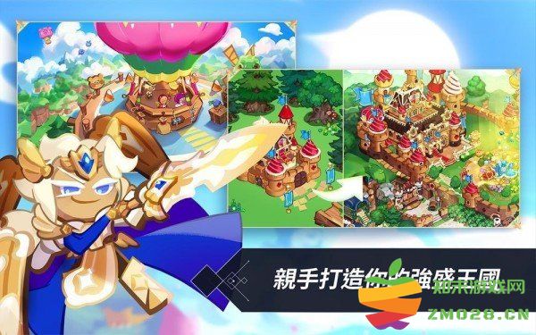 姜饼人王国国际版最新版本2025 v6.2.102 安卓版 3