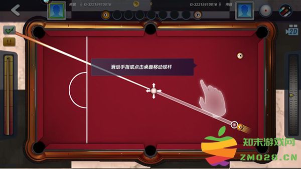 台球风云怎么玩攻略