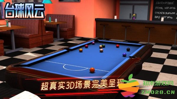 台球风云手游官方版 v1.5.7.408.405.0429 安卓手机版 2