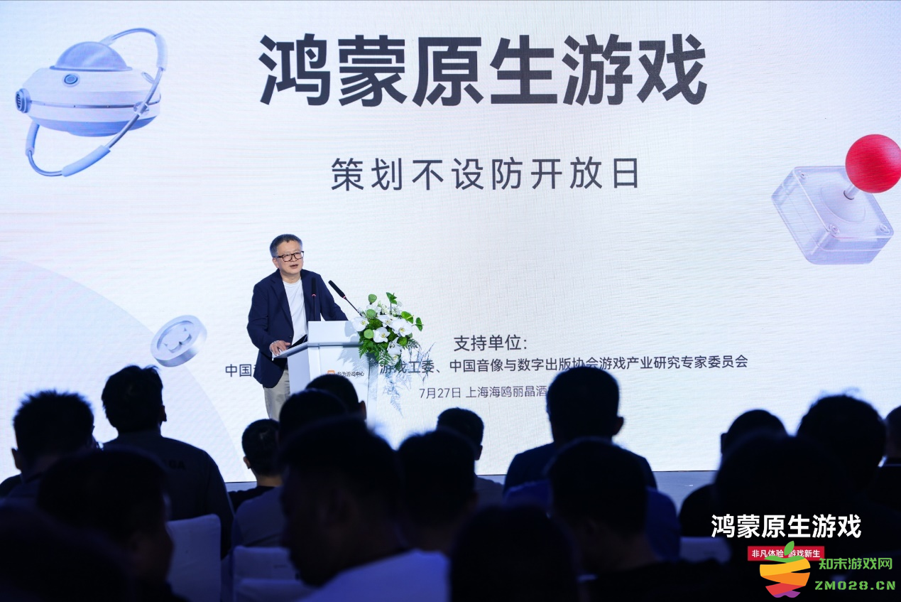 中国音数协常务副理事长兼秘书长敖然在鸿蒙原生游戏•策划不设防主题沙龙上的致辞：引领未来，融汇无界？ 创新科技的交响乐