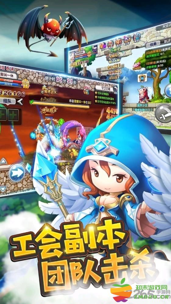 决战大冒险官方版 v1.0.0 安卓最新版 1