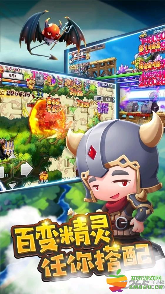 决战大冒险官方版 v1.0.0 安卓最新版 2