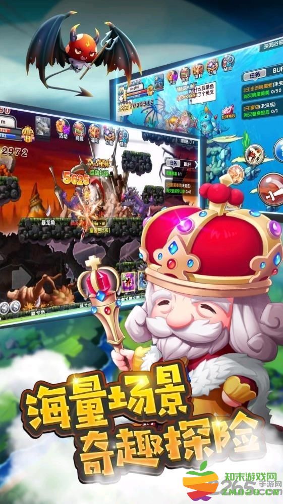 决战大冒险官方版 v1.0.0 安卓最新版 3