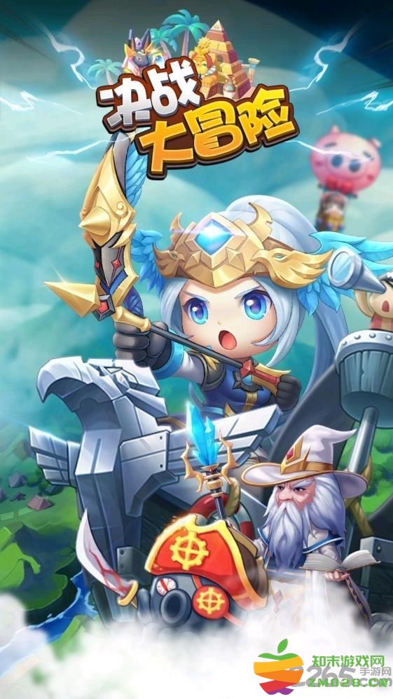 决战大冒险官方版 v1.0.0 安卓最新版 0