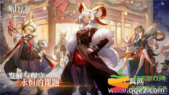 明日之后方舟市各个宝箱具体位置详解，帮助玩家快速找到方舟市宝箱