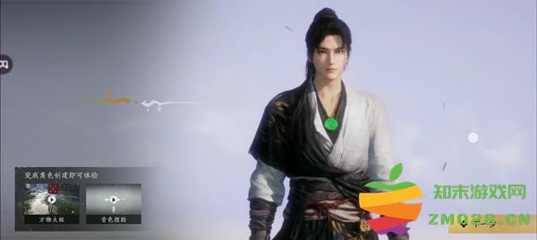 燕云十六声手游怎么玩