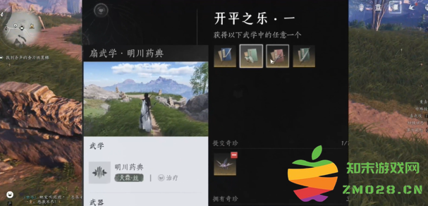 燕云十六声手游新手攻略