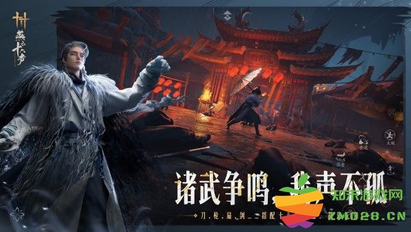 燕云十六声手游官方正版 v1.9.36 安卓手机版 2