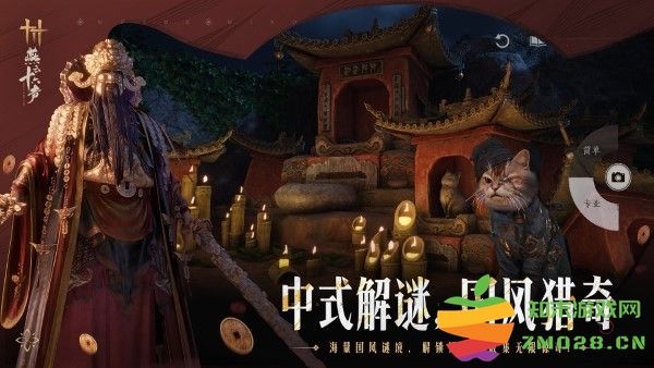 燕云十六声手游官方正版 v1.9.36 安卓手机版 3