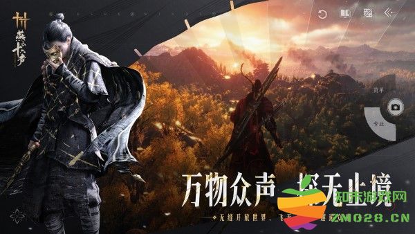 燕云十六声手游官方正版 v1.9.36 安卓手机版 1