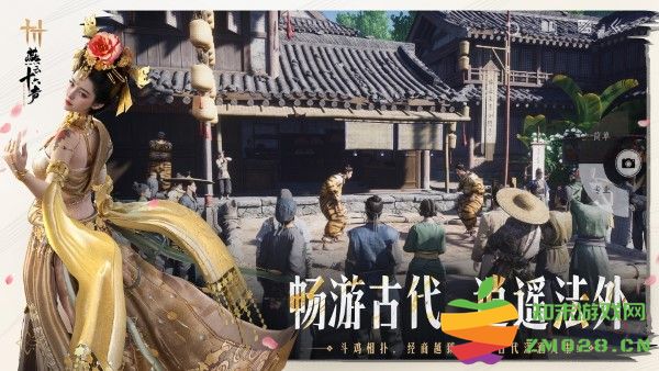 燕云十六声手游官方正版 v1.9.36 安卓手机版 4