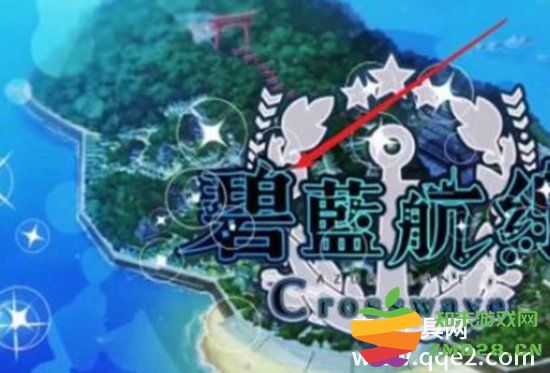 碧蓝航线如何实现反和谐功能 碧蓝航线反和谐的详细设置步骤和指导