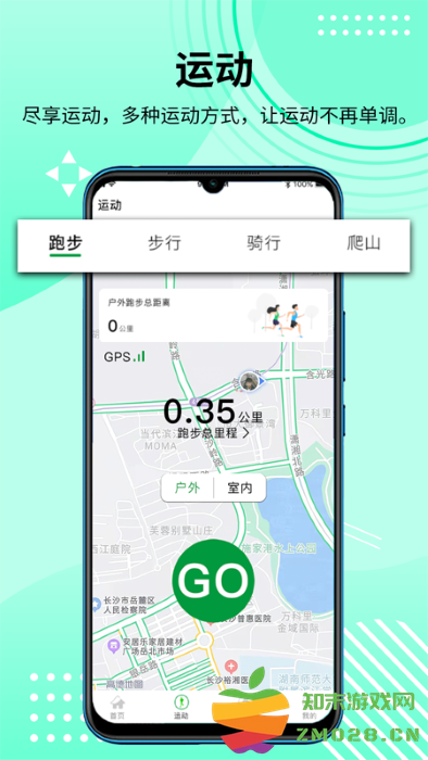 hdfitpro手表官方版 v2.0.47 安卓版 3