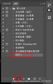 Photoshop批处理基础入门教程：简单易学的实用实例分享